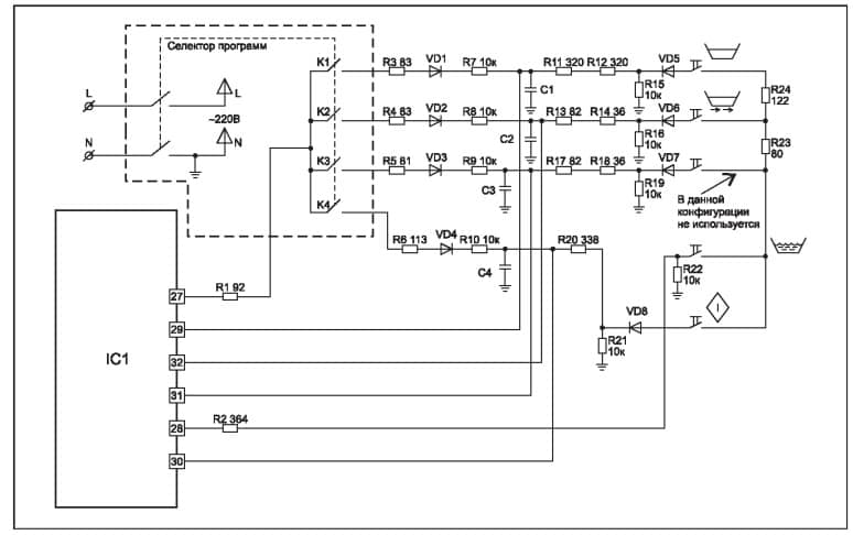 Bosch wfb 2070 схема электрическая